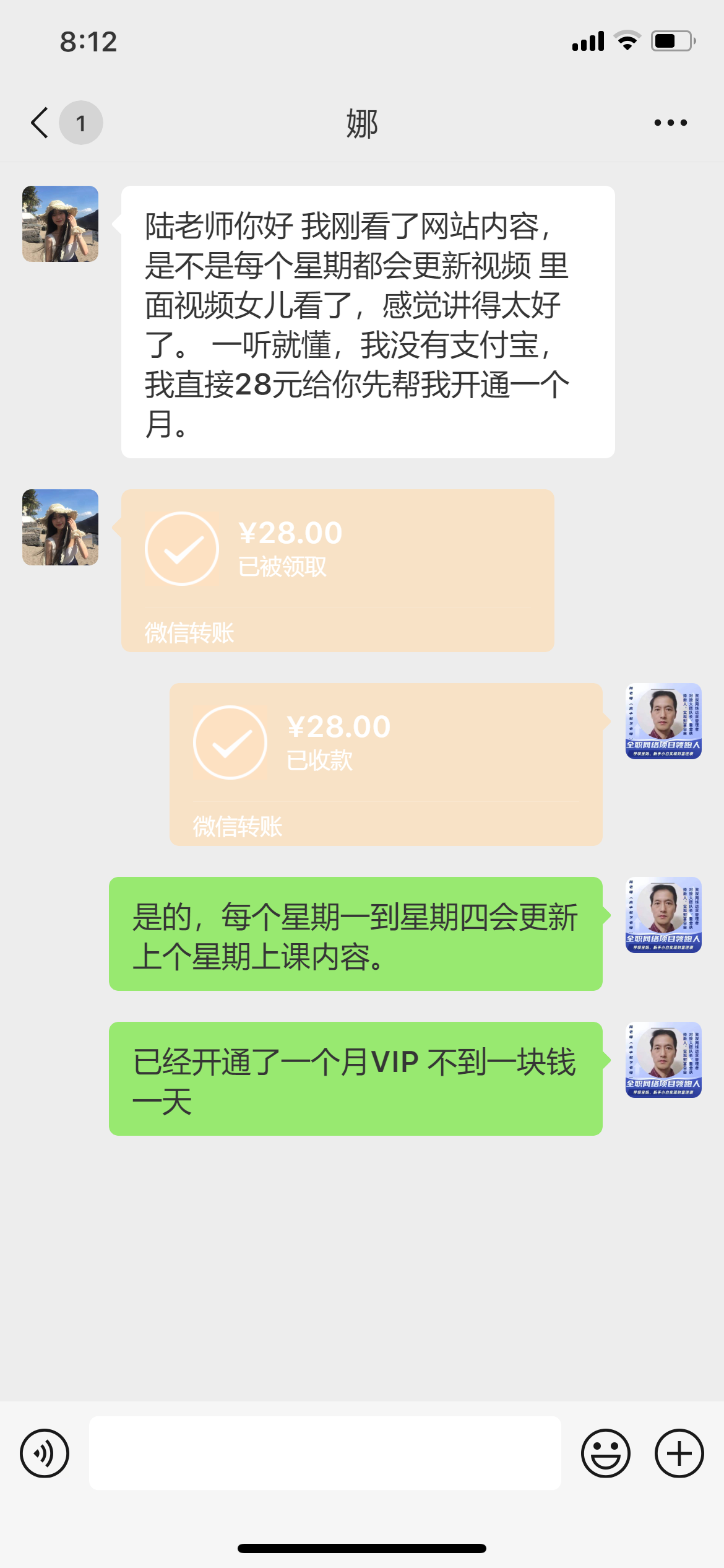 怎么推广陆老师的网站赚钱