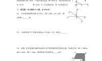 七年级下数学期中测试试卷含详细答案