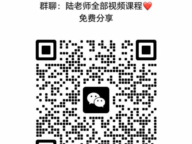 九年级数学上册全部视频课程免费分享(必须拉3个同学或同学家长入群才可以免费)